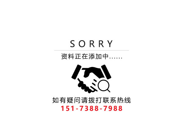 婁底市浩天環(huán)?？萍加邢薰?婁底危險廢物經(jīng)營,環(huán)保技術(shù)開發(fā)及咨詢推廣,環(huán)境設(shè)施建設(shè),危險廢物運營管理