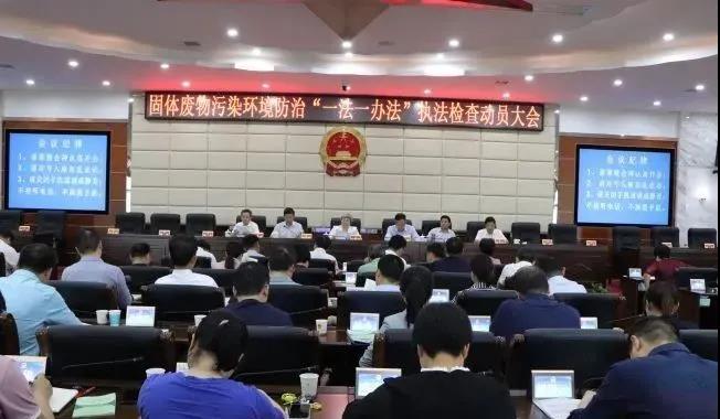 婁底市浩天環(huán)?？萍加邢薰?婁底危險(xiǎn)廢物經(jīng)營(yíng),環(huán)保技術(shù)開發(fā)及咨詢推廣,環(huán)境設(shè)施建設(shè),危險(xiǎn)廢物運(yùn)營(yíng)管理