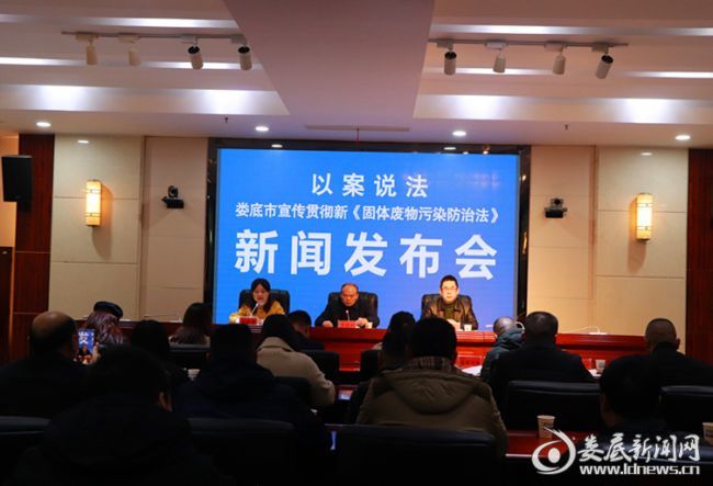 婁底市浩天環(huán)?？萍加邢薰?婁底危險(xiǎn)廢物經(jīng)營(yíng),環(huán)保技術(shù)開發(fā)及咨詢推廣,環(huán)境設(shè)施建設(shè),危險(xiǎn)廢物運(yùn)營(yíng)管理