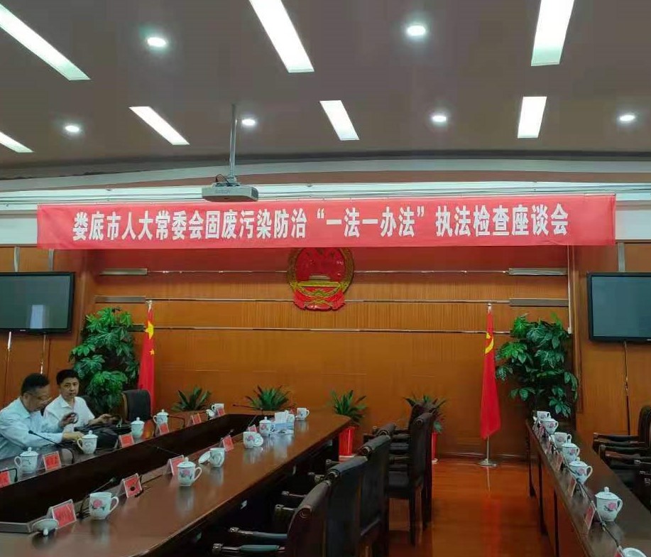 婁底市浩天環(huán)?？萍加邢薰?婁底危險(xiǎn)廢物經(jīng)營(yíng),環(huán)保技術(shù)開(kāi)發(fā)及咨詢推廣,環(huán)境設(shè)施建設(shè),危險(xiǎn)廢物運(yùn)營(yíng)管理